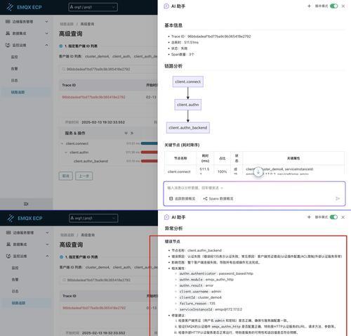 网站怎么ai分析数据？数据AI分析的常见问题有哪些？