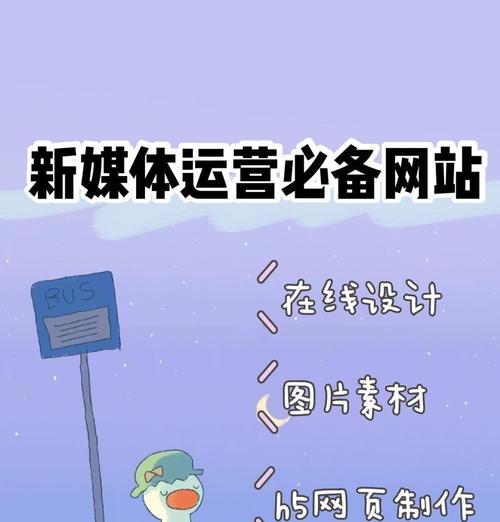 营销网站怎么运营？运营策略和常见问题解答？