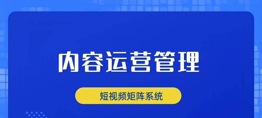 营销网站怎么运营？运营策略和常见问题解答？