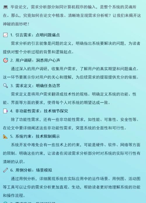怎么建网站需求分析？如何进行有效的网站需求分析？
