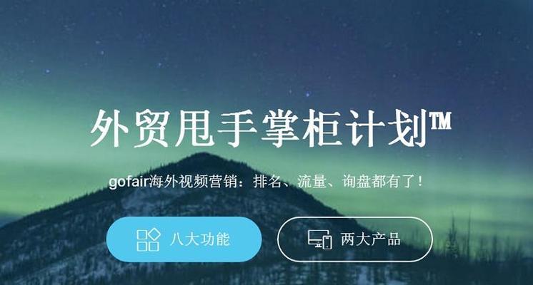 如何用外接链接网站推广？有哪些有效策略？