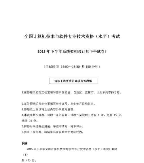 网站架构设计师怎么样？如何成为优秀的网站架构设计师？