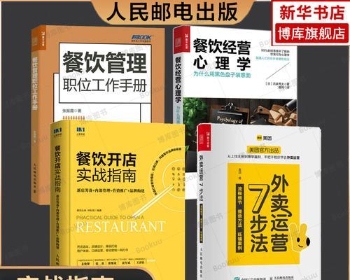 如何搭建餐饮店网站推广？推广效果不佳怎么办？