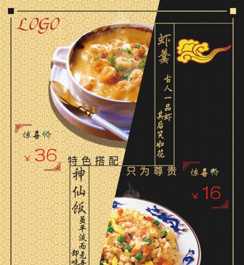 如何搭建餐饮店网站推广？推广效果不佳怎么办？