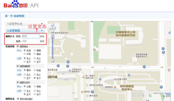 如何在网站导入地图？导入地图的步骤和常见问题解答？