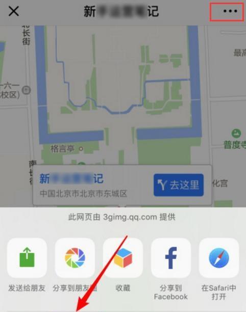 如何在网站导入地图？导入地图的步骤和常见问题解答？