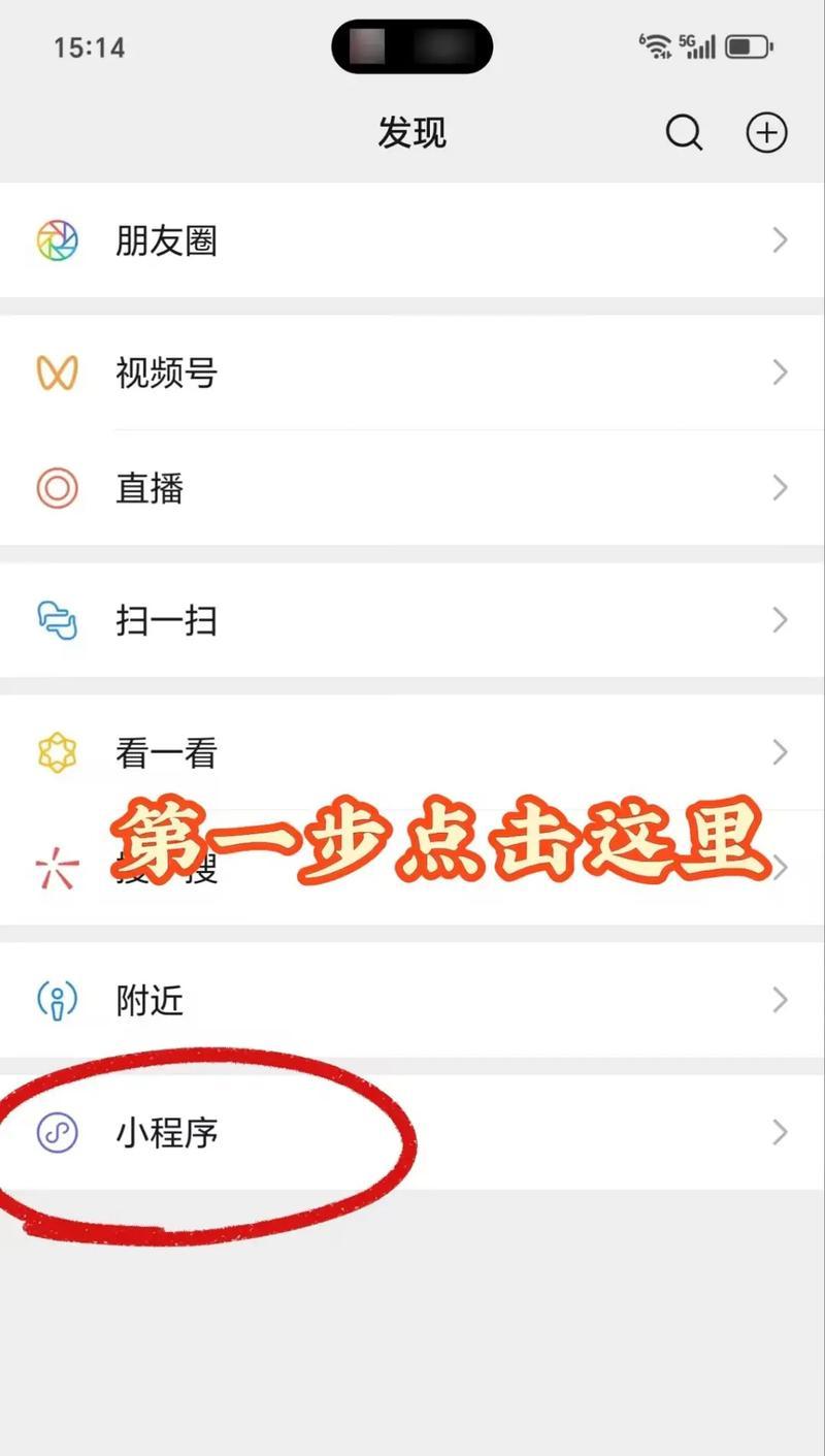 20秒抖音配音视频剪辑技巧是什么？如何快速完成视频编辑？