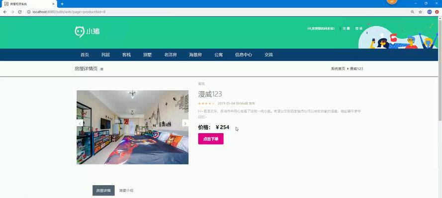 htmljava开发需要哪些软件？如何选择合适的开发工具？