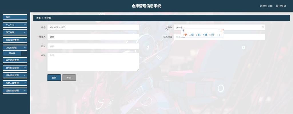 htmljava开发需要哪些软件？如何选择合适的开发工具？