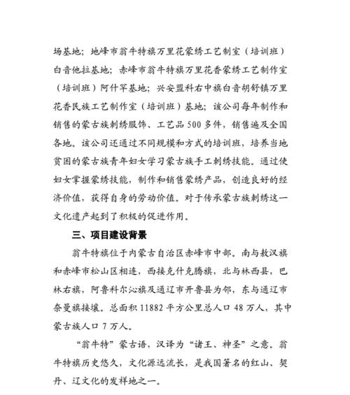 同类网站分析怎么写？分析方法和步骤是什么？