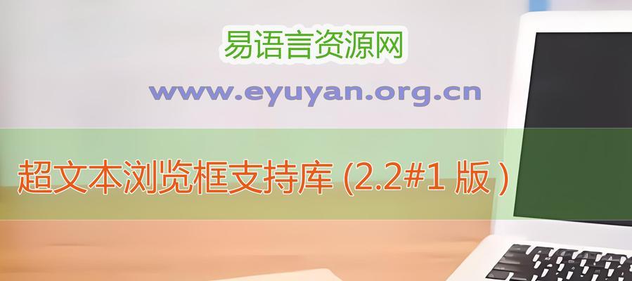 HTML超链接的目标有哪些？如何正确设置超链接目标属性？