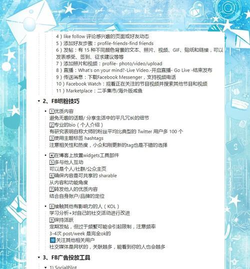 独立站如何推广网站？有哪些有效的推广策略？