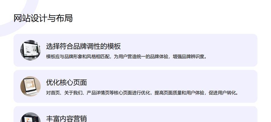 独立站如何推广网站？有哪些有效的推广策略？