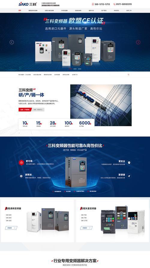 杭州营销型网站怎么做大？如何提升网站流量和转化率？