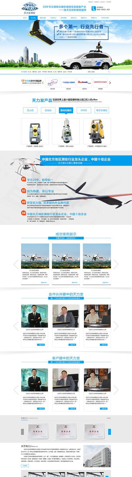 杭州营销型网站怎么做大？如何提升网站流量和转化率？