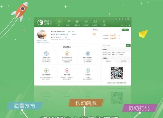 区域信息网站如何推广？有哪些有效的推广策略？