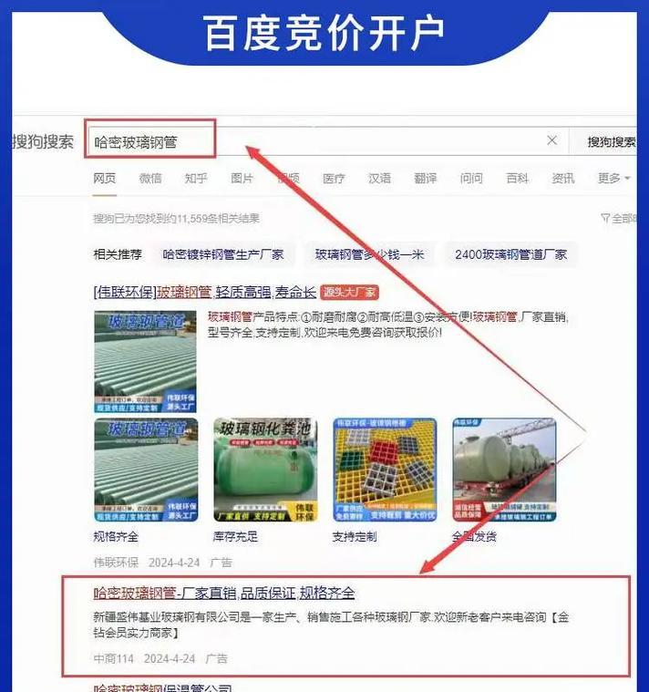 如何网站做百度推广？有哪些有效的推广方法？