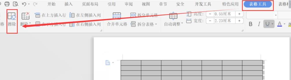 博客网站多用户删除方法是什么？操作步骤详细解答？