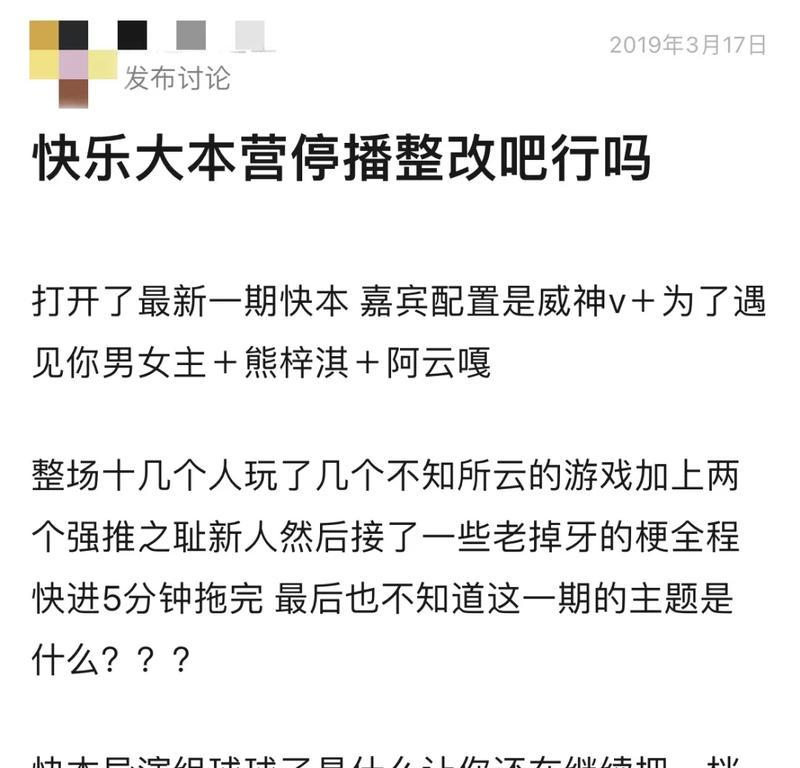 网站改版讨论怎么写内容？改版前后需要注意哪些问题？