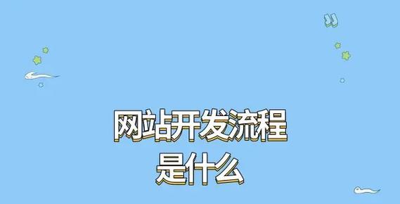 如何做网站的推广运营？有哪些有效策略和常见问题？