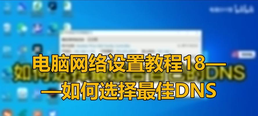 域名解析网站默认端口如何正确设置？常见问题解答