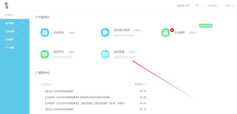 域名解析网站默认端口如何正确设置？常见问题解答
