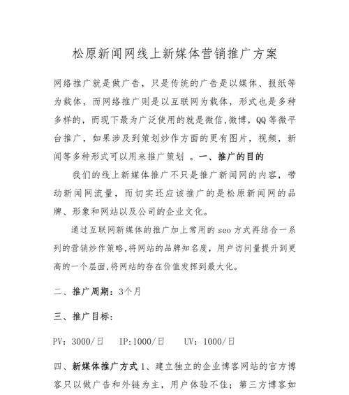 营销网站怎么建成？需要哪些步骤和注意事项？