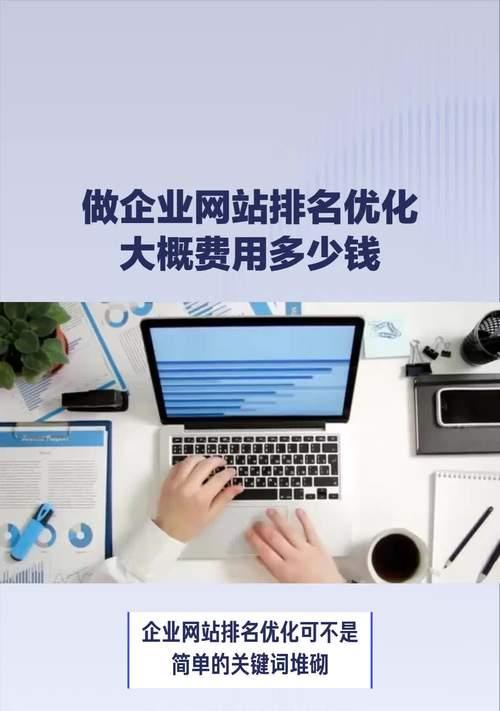 排名网站怎么优化分析？SEO优化的常见问题有哪些？