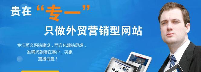 南京营销型网站怎么做？如何打造高效的在线营销平台？
