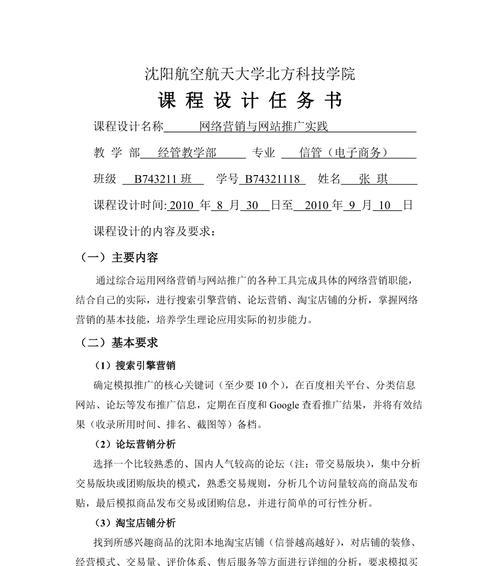 网站推广效果如何评价？如何衡量网站推广的成功？