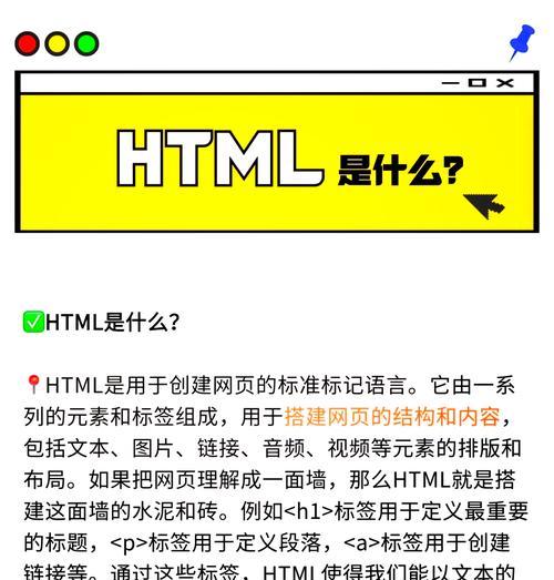 HTML中字体大小的设置方法有哪些？常见问题如何解决？