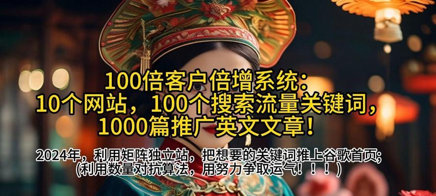 如何做英文平台网站推广？有效策略和常见问题解答？