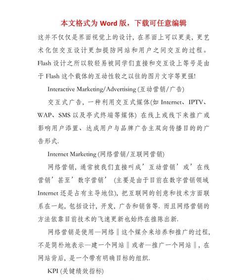 如何做英文平台网站推广？有效策略和常见问题解答？