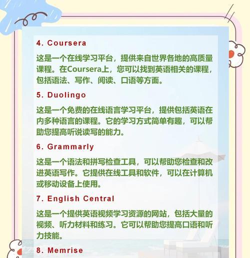 如何做英文平台网站推广？有效策略和常见问题解答？