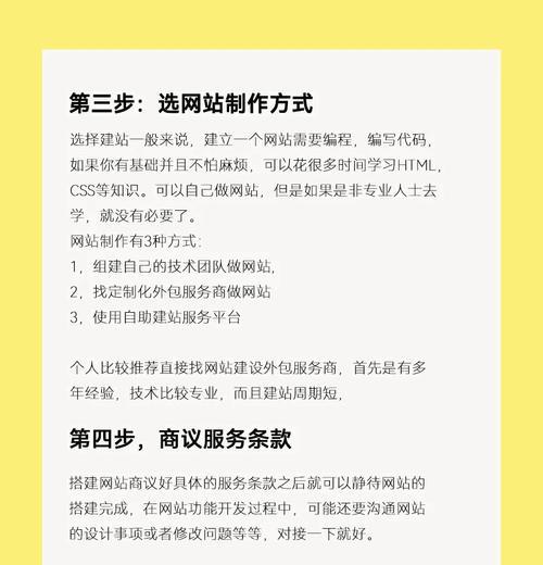 网站建设实例分析怎么写？有哪些步骤和要点？