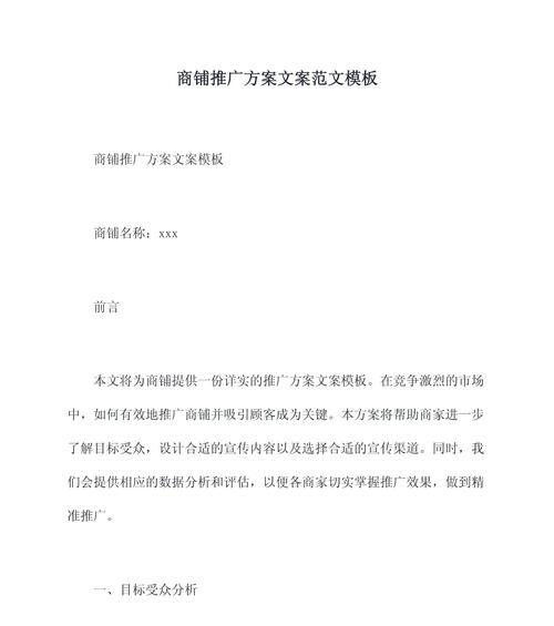 如何通过网站推广文案实现盈利？常见问题有哪些？