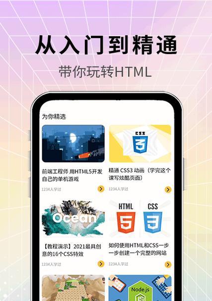 哪些软件可以用来敲HTML代码？如何选择适合自己的HTML编辑器？