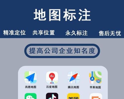 如何在网站添加地图？步骤是什么？