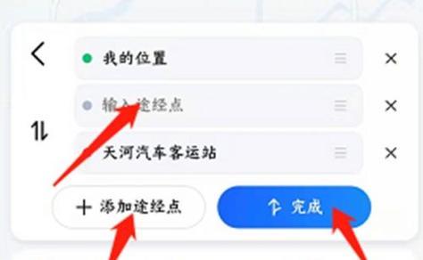 如何在网站添加地图？步骤是什么？