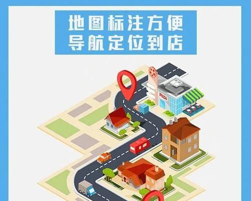 如何在网站添加地图？步骤是什么？