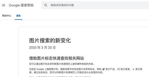 谷歌优化电脑使用方法是什么？如何提高电脑性能？