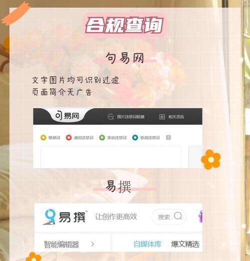 写博客推荐网站怎么写？如何选择合适的博客平台？