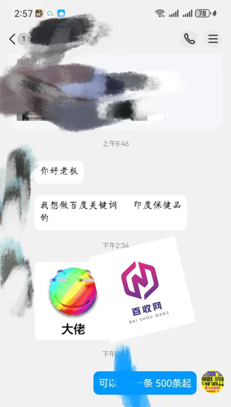 网站关键词怎么录入百度？操作步骤和注意事项是什么？