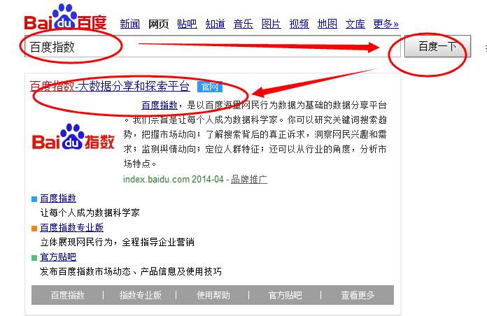 网站关键词怎么录入百度？操作步骤和注意事项是什么？