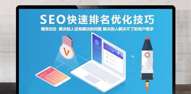 网站关键词怎么录入百度？操作步骤和注意事项是什么？