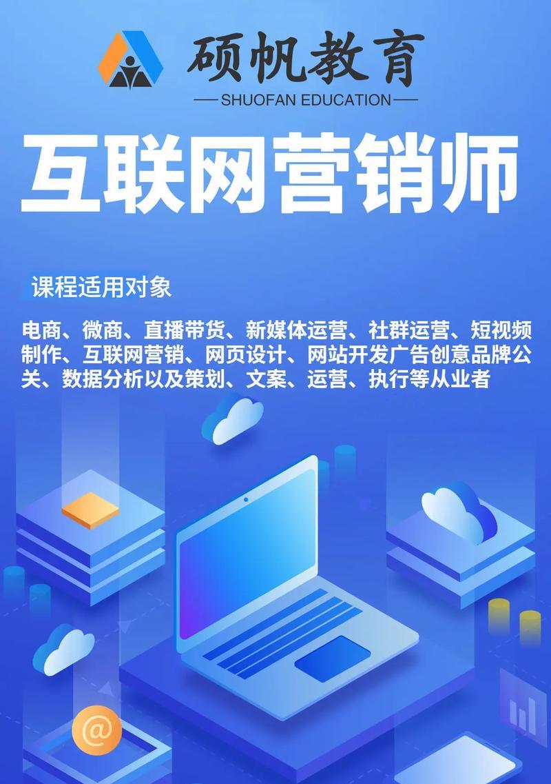 网站的海报营销怎么做？海报设计与营销策略有哪些常见问题？