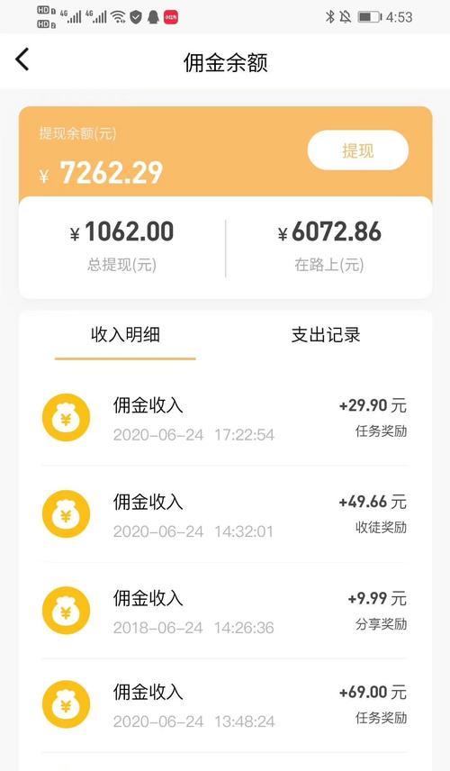 如何推广新网站赚钱？有效策略和常见问题解答？