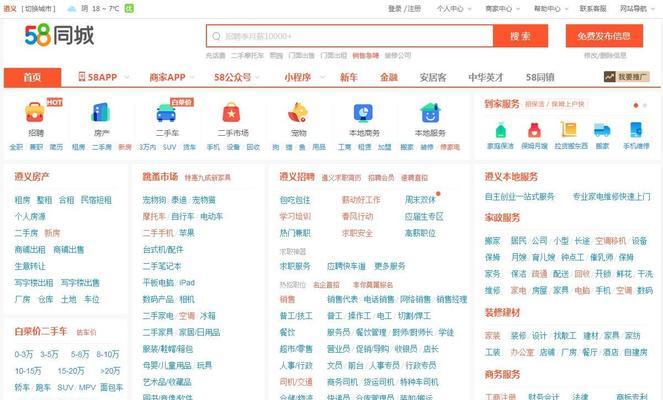 如何推广新网站赚钱？有效策略和常见问题解答？