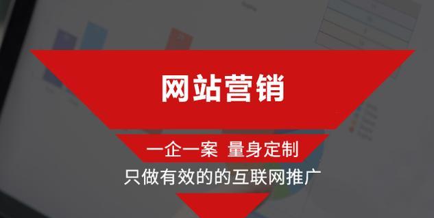 做好网站后如何推广？有哪些有效的推广策略？