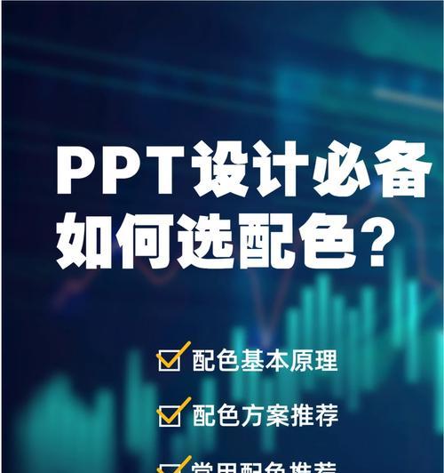 如何配色方案网站推广？配色对网站推广有哪些影响？
